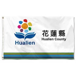 Hualien County Flag  Banner