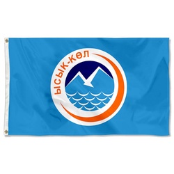 Issyk kul obl coa Flag  Banner