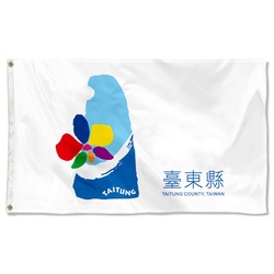 Taitung County (2014) Flag  Banner