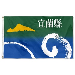 Yilan County Flag  Banner
