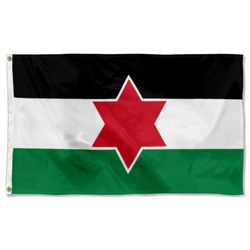 Jewish Arab Flag Banner