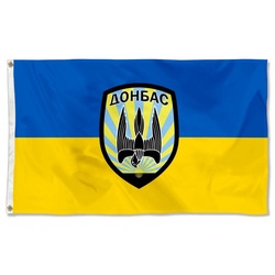 Donbas Battalion,an Autonomous Volunteer Battalion of The Ministry of Internal Affairs of Ukraine