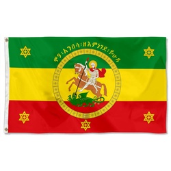 Ethiopian imperial standard of Haile Selassie I Flag Banner